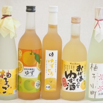 黄金色の一滴柚子5本セット(国内産ゆず使用ゆずとろ 7%(福島県) 柚子小町7%(長崎県) 柚子っこ7%(愛知県) 国産ゆず100％おばあちゃんのゆず酒 7度 紀州の梅酒とゆず12度) 500ml×3本 720ml×2本