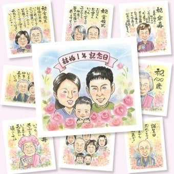 結婚記念日のギフトに、似顔絵のプレゼントはいかがですか。下書き確認ができるので、安心して贈れます。 プレゼント 似顔絵 結婚記念日 ギフト 名入れ 手描き 贈り物 結婚記念日 記念日 結婚30周年 結婚10周年 周年記念 金婚式 家族 両親 夫婦 名入れ 下書き確認 修正無料 喜ばれる そっくり 宝物 一生もの 周年 結婚記念日 記念日 親孝行 感謝 お祝いの品 ウェディングギフト ホワイトデー