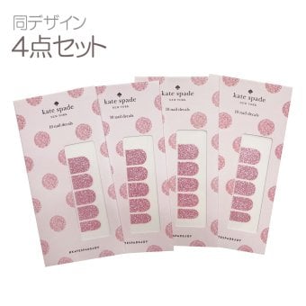 ケイトスペード ニューヨーク kate spade NEW YORK ネイルシール ネイル アート 10 nail decals 同デザイン 4点セット ピンクグリッター
