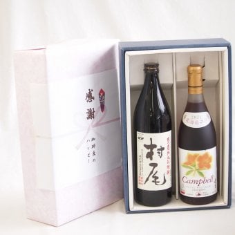 感謝の贈り物ボックス 芋焼酎とワインの美酒が奏でるハーモニー2本セット(北海道ワイン プレミアムキャンベル赤ワイン 甘口 8.5度(北海道) 本格芋焼酎 村尾 25度(鹿児島県)) 720ml×1本 900ml×1本