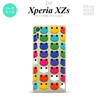 SO03J スマホケース Xperia XZs SO-03J カバー エクスペリア XZs カエル・かえる （F） nk-so03j-166【Xperia XZs SO-03J エクスペリア XZs  スマホケース スマホカバー】【メール便送料無料】