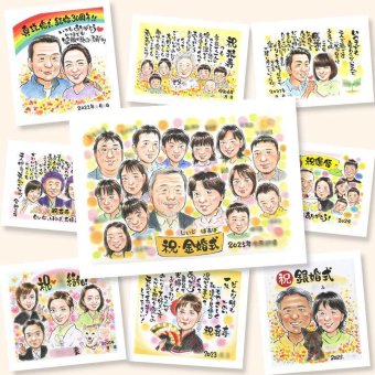 似顔絵 ギフト 金婚式 手描き 贈り物 プレゼント 名入れ 金婚式 記念日 結婚50周年 結婚記念日 お祝い 大人数 夫婦 祖父母 お父さん 家族 お母さん 両親 名入れ 修正無料 下書き確認 サプライズ 似てる 喜ばれる 宝物 思い出 感謝 50周年 長寿 ホワイトデー 感激 感謝の品 ハロウィン お祝いの品 傘寿祝い クリスマス 結婚祝い カラフル 卒寿祝い