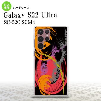 SC-52C SCG14 Galaxy S22 Ultra スマホケース 背面ケース ハードケース アート 黒 メンズ レディース nk-s22ul-1262