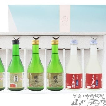 ★ 送料無料 ★  岐阜銘酒飲み比べセット 300ml×6本セット【 A 】 【 要冷蔵 】【 2859 】【 ハロウィン 贈り物 ギフト プレゼント 誕生日 結婚のお祝い 】