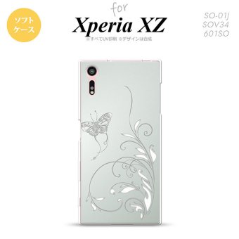 【SO01J】【スマホケース/スマホカバー】【エクスペリア XZ 】SO01J スマホケース XPERIA XZ SO-01J カバー エクスペリア XZ  蝶と草 グレー nk-so01j-tp1631【メール便送料無料】