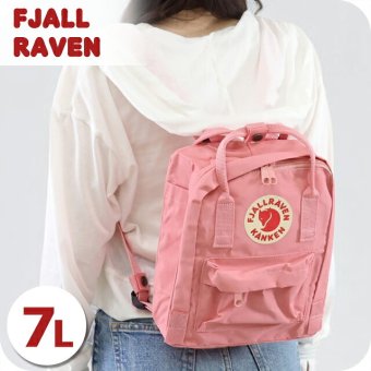 フェールラーベン リュック メンズ レディース ブランド FJALLRAVEN カンケン ミニ ビジネスバッグ バックパック スクールバッグ  2WAY F23561 Pink