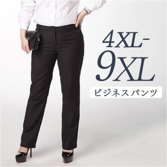 レディースビジネスパンツ 通販 オフィスカジュアル テーパードパンツ ストレートパンツ リクルートスーツ フォーマルパンツ 通勤用ボトムス 大きいサイズ ゆったり きれいめパンツ ストレッチ素材 仕事用ズボン 洗えるスラックス 事務服スラックス 春夏秋冬 仕事着