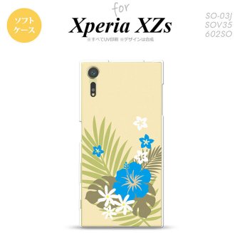 【SO03J】【スマホケース/スマホカバー】【エクスペリア XZs】SO03J スマホケース Xperia XZs SO-03J カバー エクスペリア XZs ハイビスカスA ベージュ×水色 nk-so03j-tp1054【メール便送料無料】