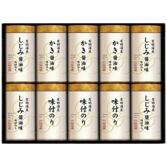  こだわり味付のり詰合せ NAR-50 NAR-50 内祝い お祝 出産内祝い