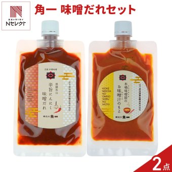 飛騨高山 角一 味噌だれ お味噌汁のもと セット 2種入 調味料 詰め合わせ にんにく味噌だれ みそ 国産 ポスト投函便