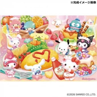 ジグソーパズル 1000ピース サンリオキャラクターズ ハッピーメイドカフェ 1000-146 ビバリー かわいい キャラクター パズル 大人 子供 室内 遊び おうち時間 プレゼント ギフト サンリオ正規ライセンス品