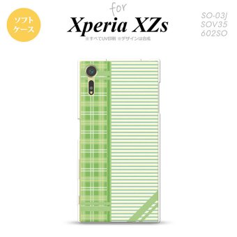 【SO03J】【スマホケース/スマホカバー】【エクスペリア XZs】SO03J スマホケース Xperia XZs SO-03J カバー エクスペリア XZs チェック・ボーダー 緑 nk-so03j-tp1603【メール便送料無料】