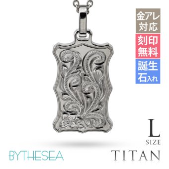 ハワイアンジュエリー ネックレス 金属アレルギー 対応 純チタン ネックレス 刻印 無料 誕生石 ウェーブプレート Lサイズ チェーン 長さ選べる ステンレスより軽く肌に優しい メンズ レディース プレゼント ハロウィン 【品番：CG-TIP407L】