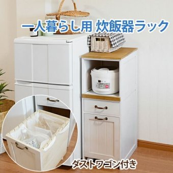 キッチンワゴン ホワイトウォッシュ 完成品 キッチンラック インテリア・ ・収納 収納家具 キッチン収納 スリムキッチンラック 台所ワゴン キャスター付き収納 隙間収納 ミニキッチンワゴン 炊飯器収納 ペットボトル収納 台所収納 調理家電収納 移動式収納