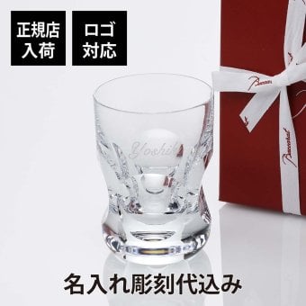 バカラ オリオン タンブラー 名入れ彫刻代込み Baccarat 名入れ ギフト 長寿祝 父の日 母の日 記念品 誕生日 還暦祝 昇進祝 退職祝 高級 ブランド 名前 刻印 グラス クリスタル ホールインワン 受賞 記念日 ロックグラス 法人