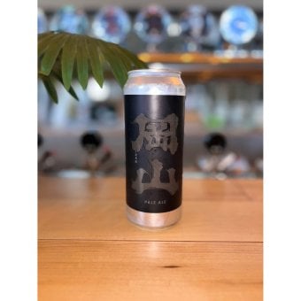 岡山ペールエール -烏城Black Label- OKAYAMA JIMOTO BEER 086 地ビール お中元 お歳暮 父の日