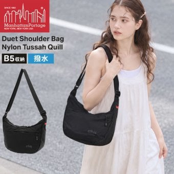 マンハッタンポーテージ 舟形 ショルダーバッグ Manhattan Portage メンズ レディース 軽量 撥水 B5 ナイロンタッサー 小さめ 黒 ブラック ナイロンバッグ ショルダー 斜めがけ 斜めがけバッグ おしゃれ かわいい シンプル 大人 通勤 旅行 フェス ライブ ブランド MP2409TS