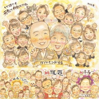 結婚60周年のプレゼントに、見た瞬間に、思わず笑顔になる似顔絵です。 ギフト 結婚記念日 似顔絵 プレゼント 名入れ 手描き 贈り物 結婚60周年 お祝い ダイヤモンド婚式 記念 大人数 ご両親 ご夫婦 祖父 家族 下書き確認 修正無料 名入れ そっくり 喜ばれる サプライズ 親孝行 60周年 ダイヤモンド婚式 一生もの 感謝 宝物 喜寿祝い 記念日 ウェディングギフト 結婚祝い 初任給 色紙