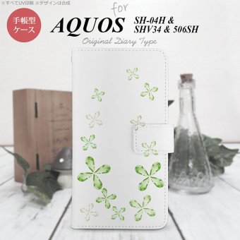 【手帳型 スマホ カバー ケース】【SHV34】【アクオス セリエ】手帳型 ケース SHV34 スマホ カバー AQUOS SERIE アクオス 花柄 緑 nk-004s-shv34-dr807【メール便送料無料】