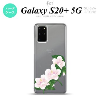 SC-52A SCG02 Galaxy S20+ 5G スマホケース ハードケース ハイビスカス B 白 メンズ レディース nk-s20p-086