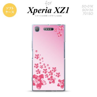 【SO01K】【スマホケース/スマホカバー】【エクスペリア XZ1】SO01K スマホケース Xperia XZ1 SO-01K カバー エクスペリア XZ1 花柄・サクラ（B） ピンク nk-so01k-tp184【メール便送料無料】