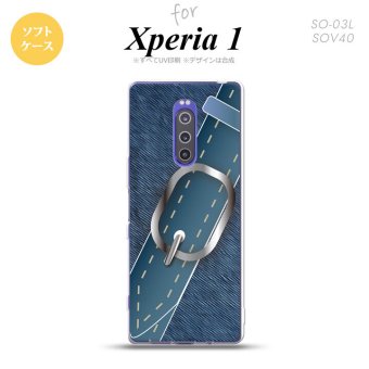 SO-03L SOV40 901SO Xperia 1 スマホケース ソフト カバー ベルト 青 nk-xp1-tp328
