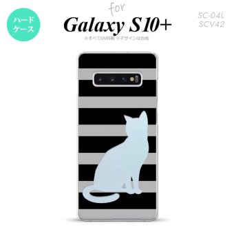 SC-04L SCV42 Galaxy S10+ スマホケース ハードケース 猫 ボーダー B 黒 メンズ レディース nk-s10p-962