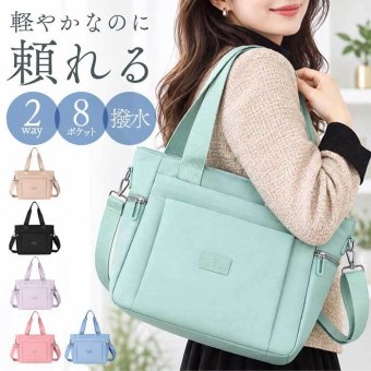 ショルダーバッグ レディース 大きめ 通販 ショルダーバック トートバッグ 斜めがけバッグ トートバック 肩掛けカバン 肩掛けバッグ A4 通勤 通学 軽量 軽い 大容量 大人 女性 マザーズバッグ ママバッグ 多収納 旅行 ナイロン レディースバッグ