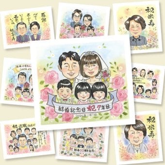 結婚記念日のギフトに、写真を送るだけで、あたたかな似顔絵に。相談しながら作れる、あたたかな似顔絵ギフトです。 似顔絵 結婚記念日 プレゼント 手描き 名入れ 贈り物 ギフト 結婚記念日 結婚30周年 金婚式 周年記念 結婚10周年 記念日 大人数 両親 夫婦 家族 下書き確認 名入れ 修正無料 サプライズ 似てる かわいい 実績多数 周年 結婚記念日 親孝行 感謝 記念日 初任給 お祝い返し