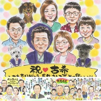 古希の記念に、贈る側の想いまで伝わる記念品です。修正無料で、納得しながら進められます。 プレゼント 古希 似顔絵 贈り物 名入れ ギフト 手描き 古希 長寿 記念 傘寿 大人数 おじいちゃん おばあちゃん 祖父母 下書き確認 名入れ 修正無料 一生もの 宝物 実績多数 かわいい 一生もの 長寿祝い 70歳 古希 初任給 ハロウィン 応援 イラスト オーダーメイド 米寿祝い メモリアル 百寿祝い