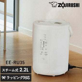 象印 ZOJIRUSHI スチーム加湿器 NR-04426 象印 加湿器 ポット型 EE-RV35-WAフィルター不要/2.2L/加湿350mL/h/湿度モニター タイマー/自動調節 連続運転 おすすめ/安全設計/ポット型/上部給水/寝室 リビング チャイルドロック　/