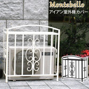 室外機カバー アイアン モンテベッロ ブ ホワイト 簡単組立 フラワー 天板 作業台 アンティーク モダン エレガント スタイリッシュ シンプル 棚 屋外 庭 ベランダ バルコニー おしゃれ エアコン室外機カバー 室外機ラック 日よけカバー ガーデン用品