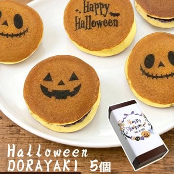 ギフト どら焼き 5個セット プレセント お母さん 親 両親 母の日 女性 誕生日 感謝 どら焼 顔 スイーツ つぶあん 和菓子 ドラ焼き どらやき お祝い 贈答品 プレゼント お菓子 粒あん イラスト入り おいしい 土産 面白い おもしろ おもしろい 誕生日 お礼 お返し ギフト 5個入