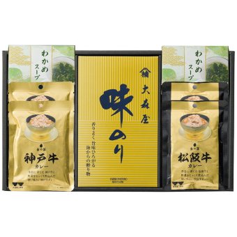 和之味結 松阪牛・神戸牛カレー＆味のり詰合せ WAM-D WAM-D 内祝い お祝 出産内祝い