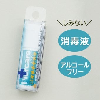 【メール便送料無料】ホールの消毒に ピアス 消毒 ファーストピアス セカンドピアス アルコールフリー 肌に優しい 安心 傷 ケア