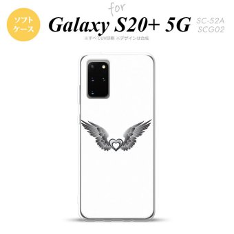 SC-52A SCG02 Galaxy S20+ 5G スマホケース ソフトケース 黒翼 ハート 白 グレー メンズ レディース nk-s20p-tp470