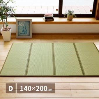 畳マットレス 4つ折り 鞍馬 くらま D ダブル 約140×200×1.1cm 折りたたみ 折り畳み い草マットレス 置き畳 布団の下 折りたたみ畳 敷きマット 和室 フローリング 寝室 畳敷き 折り畳みマット 寝具 敷き寝具 ベッドルーム 新生活 冬用