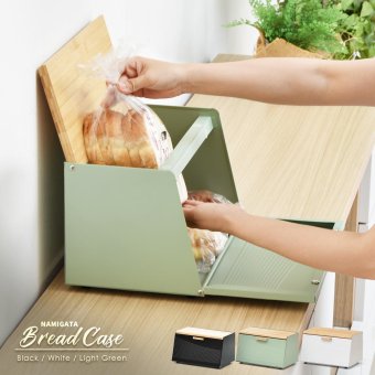 波形ブレッドケース ONBC-0067 斜めタイプ キッチン収納 スパイスラック マグネット パンケース キャニスター ストッカー 上開き 前開き 両開き ブレッドケース ブラック ホワイト キッチン収納 木製 北欧 バンブー 竹製 トースター おしゃれ すっきり 収納