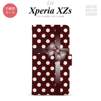 【手帳型 スマホ カバー ケース】【SO03J】【エクスペリア XZs】手帳型 ケース SO-03J スマホ カバー Xperia XZs エクスペリア ドット・リボン 赤茶 nk-004s-so03j-dr301【メール便送料無料】