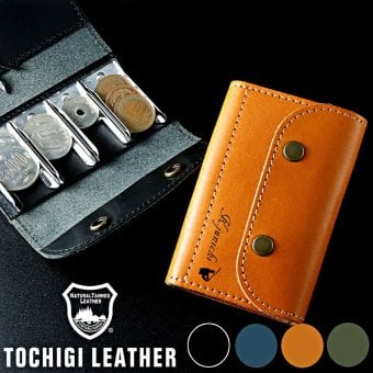 栃木レザー コインキャッチャー 名入れ 小銭入れ 名前入り ギフト ボックス型 革 刻印 レザー おしゃれ お祝い プレゼント 誕生日 記念 父の日 男性 女性 定年 退職 卒業