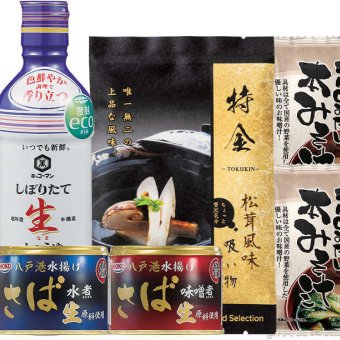 【関東～九州は送料無料】※味わいづくし