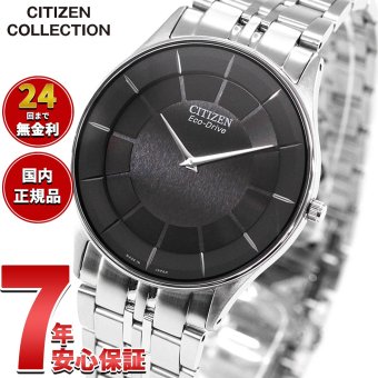 シチズン ステレット エコドライブ 腕時計 CITIZEN STILETTO AR3010-65E