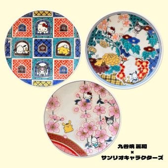 【誕生日・ギフト】サンリオ 九谷焼 3寸皿 麗和コラボ 豆皿 小皿 キャラクター 和食器 ギフト 箱入り 九谷結窯