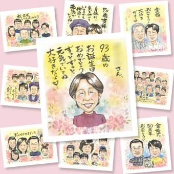 長寿の記念に、特別なお祝いに、特別な笑顔を贈れます。大切なお祝いにも安心してご注文いただけます。 長寿祝い ギフト 似顔絵 贈り物 手描き プレゼント 名入れ 長寿 お祝い 記念 おばあちゃん おじいちゃん 祖父母 下書き確認 名入れ 修正無料 かわいい 実績多数 似てる 親孝行 一生もの 敬老 長寿 クリスマス サプライズ メモリアルギフト 白寿祝い 古希祝い 感動 イラスト 感激 ホワイトデー