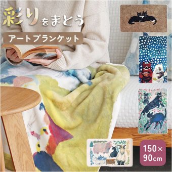 アトリエコテツ ブランケット アニマル 通販 ひざ掛け 膝掛 膝掛け 毛布 マルチカバー フリース フリースブランケット 防寒防止 ふかふか フワフワ 寒さ対策 あたたかい 暖かい あったか かわいい 可愛い 動物 KOTETSU
