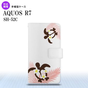 SH-52C AQUOS R7 手帳型スマホケース カバー ホヌ 大 ピンク  nk-004s-r7-dr1473