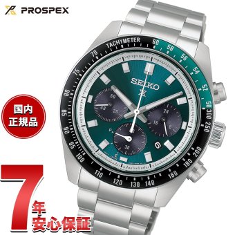 セイコー プロスペックス HBJ003P スピードタイマー ソーラークロノグラフ 腕時計 メンズ SEIKO PROSPEX SPEEDTIMER【2026 新作】