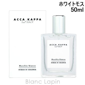 アッカカッパ ACCA KAPPA ホワイトモス EDC 50ml