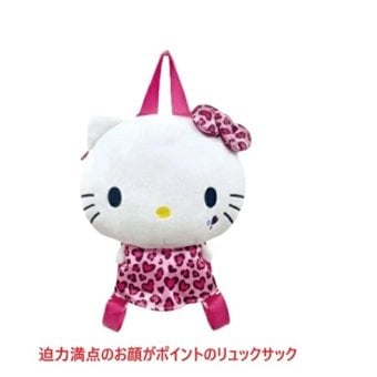 リュック リュックサック キティ キッズリュック バックパック 男の子 女の子 出産祝い 贈り物 プレゼント 御祝い お出かけバッグデイパック ショルダーバッグ プレゼント ギフト お誕生日 通販 ハローキティ