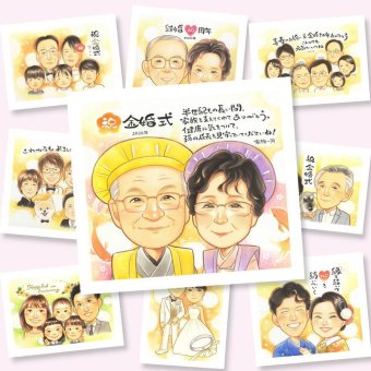 金婚式 似顔絵 ギフト 手描き 名入れ プレゼント 贈り物 金婚式 記念日 結婚記念日 お祝い 結婚50周年 両親 お父さん 夫婦 お母さん 祖父母 家族 下書き確認 修正無料 名入れ 宝物 似てる かわいい 一生もの 50周年 長寿 思い出 感謝 オリジナル 快気祝い 大人数 応援 メモリアルギフト メモリアル 贈答品 長寿祝い 結婚祝い お祝い返し クリスマス